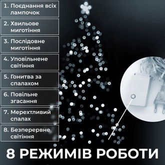 Гірлянда світлодіодна нитка LED 400 лампочок: створіть магічну атмосферу Ця гірл. . фото 5