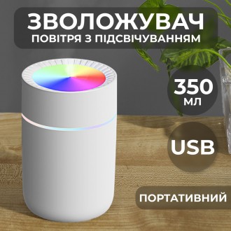 Портативный увлажнитель воздуха USB с вместимостью 350 мл представляет собой иде. . фото 2