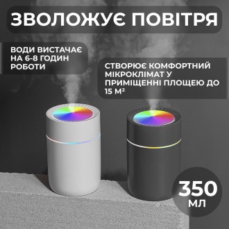 Портативный увлажнитель воздуха USB с вместимостью 350 мл представляет собой иде. . фото 7