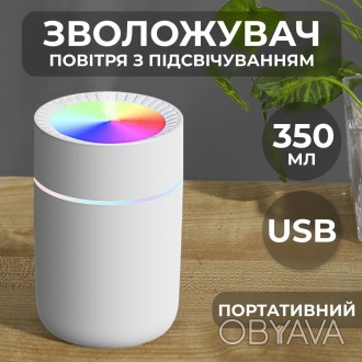 Портативный увлажнитель воздуха USB с вместимостью 350 мл представляет собой иде. . фото 1