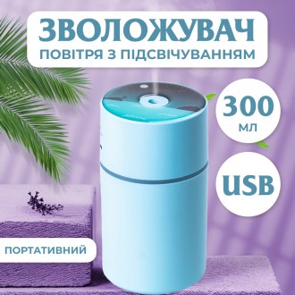 Портативный увлажнитель воздуха для дома с USB-подключением и вместимостью 450 м. . фото 2