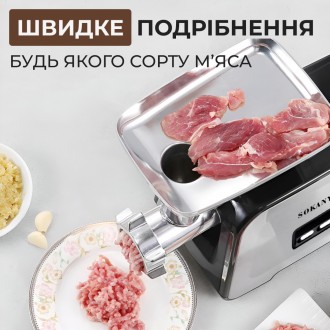 Профессиональная электрическая мясорубка Sokany - это мощное и многофункциональн. . фото 4