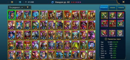 Аккаунт raid shadow legends. Львов. фото 1 Аккаунт raid shadow legends. Львов. фото 1
