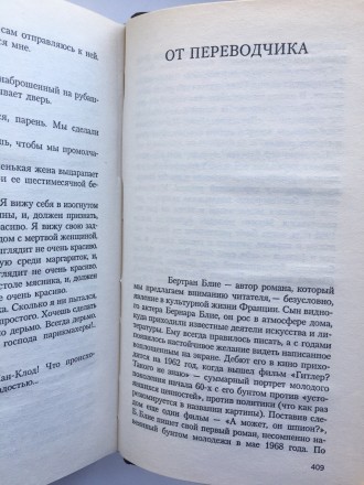 Издательство: Азбука Классика, 2001. Серия: Bibliotheca stylorum. Твердый перепл. . фото 11