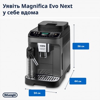 Кофемашина DeLonghi Ecam 310.60 GB 1450 Вт Кофеварка капельная Electrolux E7CM1-. . фото 5