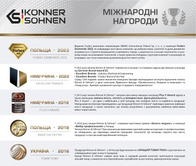 Ланцюгові пилки від Könner & Söhnen® оснащені сучасною системою автоматичного зм. . фото 3