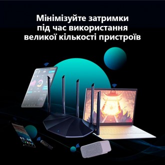 RX2 Pro — це гігабітний маршрутизатор Wi-Fi 6, розроблений для домашніх користув. . фото 11