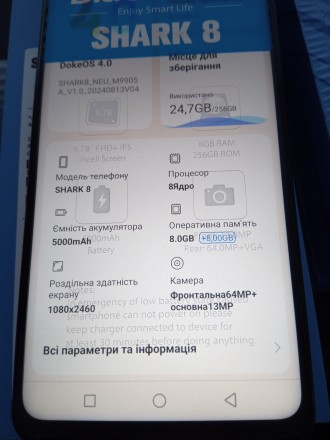 Новий телефон повністю робочій без проблем
Blackview Shark 8
Всі питання по те. . фото 5