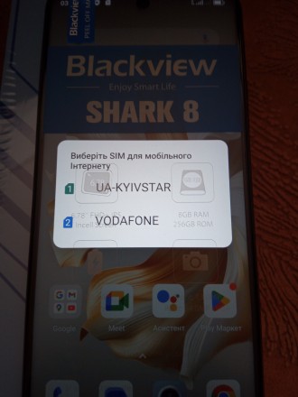 Новий телефон повністю робочій без проблем
Blackview Shark 8
Всі питання по те. . фото 7