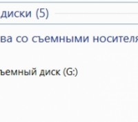 Micro SD Toshiba 8Gb Под восстановление / ремонт / прошивку / формат! Микро сд !. . фото 3 Флеш память Micro SD Toshiba 8Gb Под восстановление или ремонт.
Иногда определя. . фото 3