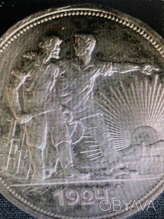 Рубль 1819 года