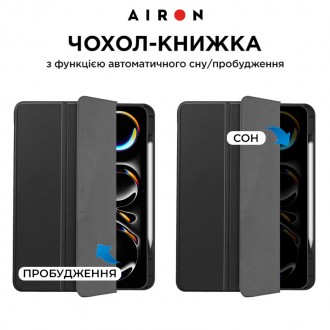 Чехол AIRON Premium SOFT для iPad Pro 11 2024 с защитной пленкой и салфеткой Bla. . фото 8