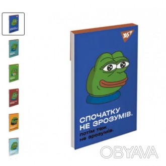 Блокнот YES У каждого ребенка есть что написать в любимом блокноте. Они собирают. . фото 1