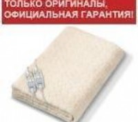 Электропростынь Beurer UB 86 XXL В НАЯВНОСТІ!!!. Харків. фото 1 Электропростынь Beurer UB 86 XXL В НАЯВНОСТІ!!!. Харків. фото 1