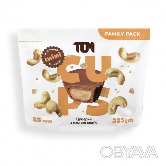 Цукерки з пастою кеш'ю - Family Pack (225 g) от производителя из УкраиныПредстав. . фото 1