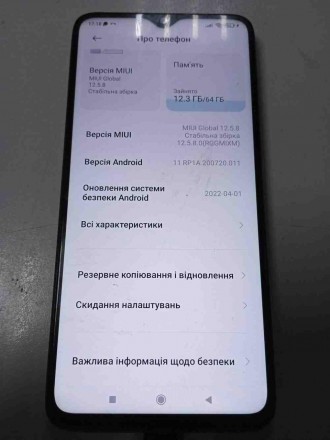 Смартфон с Android 9.0
поддержка двух SIM-карт
экран 6.53", разрешение 2340x1080. . фото 3