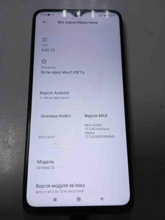 Смартфон с Android 9.0
поддержка двух SIM-карт
экран 6.53", разрешение 2340x1080. . фото 4