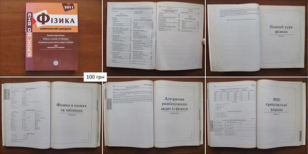 Купити можна при зустрічі у Києві або попередньо повністю оплативши на картку Пр. . фото 3