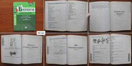 Купити можна при зустрічі у Києві або попередньо повністю оплативши на картку Пр. . фото 7