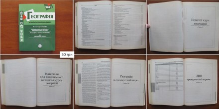 Купити можна при зустрічі у Києві або попередньо повністю оплативши на картку Пр. . фото 4