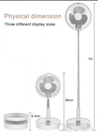 Акумуляторний портативний вентилятор складаний телескопічний безшумний настільни. . фото 1