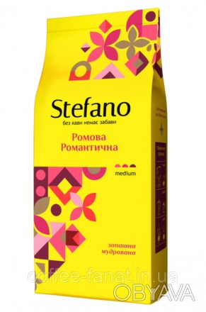 
«Stefano» — новий бренд кави від виробника «Мономах». У лінійці зібрані різнови. . фото 1