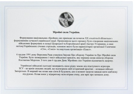 Про виробника.
Набір виготовлений вручну з кришталю та декорований накладками, п. . фото 4