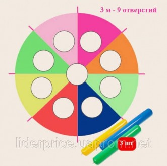 Спортивна гра Парашут з отворами
Райдужний ігровий парашут — це яскрава тканина,. . фото 11