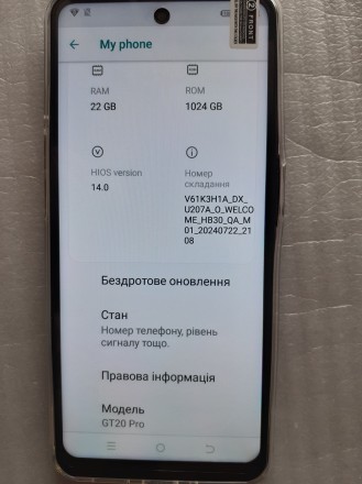 Смартфон GT20 Pro (MediaTek MT6580) Android 8.1 КИТАЙ копія. Дві SIM-картки. Нов. . фото 10