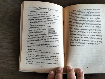 Характеристики книги:

Автор: Коваленок О.В.
Мова: українська
Стан книги: Б/. . фото 7