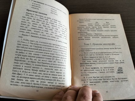 Характеристики книги:

Автор: Коваленок О.В.
Мова: українська
Стан книги: Б/. . фото 6