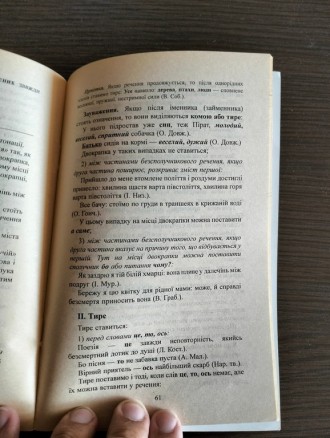 Характеристики книги:

Автор: Коваленок О.В.
Мова: українська
Стан книги: Б/. . фото 8