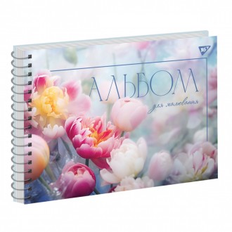 Альбом для рисования YES Tulips 130564 20 аркушей. Киев. фото 1 Альбом для рисования YES Tulips 130564 20 аркушей. Киев. фото 1