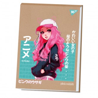 Альбом для рисования А4 YES Anime 130579 20 листов. Киев. фото 1 Альбом для рисования А4 YES Anime 130579 20 листов. Киев. фото 1