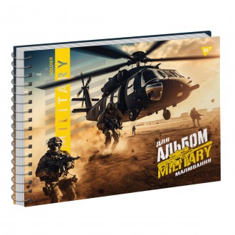 Альбом для рисования А4 YES Military 130573 40 листов. Киев. фото 1 Альбом для рисования А4 YES Military 130573 40 листов. Киев. фото 1