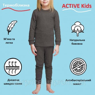 Термобілизна Ranger Active Kids (116) – захистить вашу дитину від переохолодженн. . фото 10