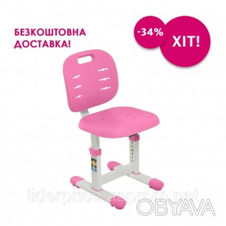 Дитячий стілець FunDesk SST2 Pink
