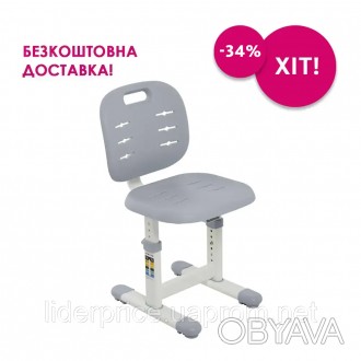 Дитячий стілець FunDesk SST2 Grey