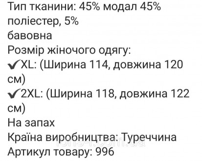  Длинный махровый халат с капюшоном на запах, рукав длинный с красивым кружевом,. . фото 8