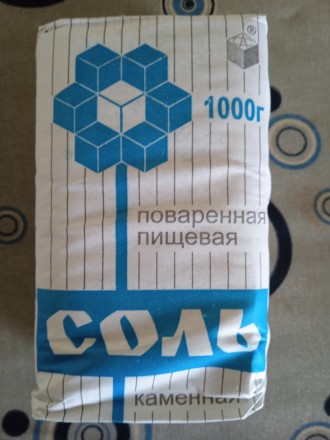 Соль артемовская. Київ. фото 1 Соль артемовская. Київ. фото 1
