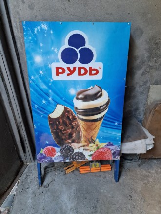 Продам штендер, рекламний щит, спотикач, реклама.. Дніпро. фото 1 Продам штендер, рекламний щит, спотикач, реклама.. Дніпро. фото 1