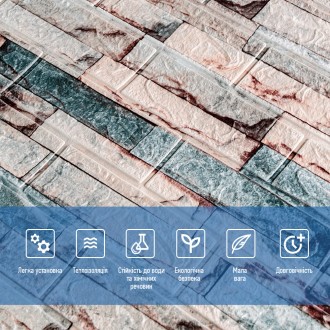 
 Самоклеючі 3D панелі – декоративне покриття для стін, виконане з легкого та мі. . фото 6