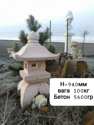 Фонарь\садово-парковый.2600 грн.
Бетон+крошка каменная.Высота порядка 40 см.Вес. . фото 10