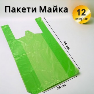 Пакеты майка 29/7×46 ТМ Золотое Сечение 12 микрон, упаковка 250 штук, зеле. . фото 2