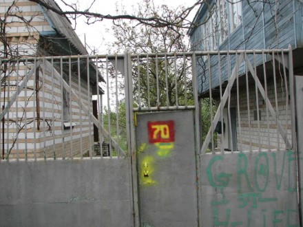 ПН 411459.Київська область, Макарівський район, село Новосілки, садове товариств. . фото 3