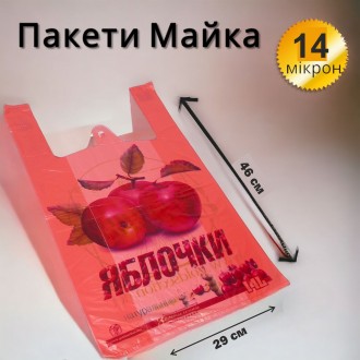 Пакеты майка "Яблоки" 29/7×46 ТМ Золотое Сечение, 14 микрон, упаковка 250 . . фото 2