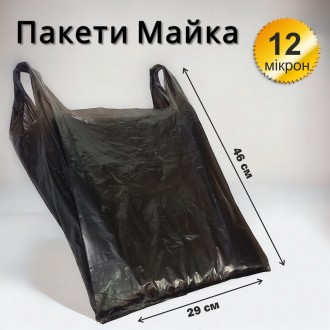 Пакеты майка Черный 29/7×46 ТМ Золотое Сечение 12 микрон, упаковка 250 шту. . фото 2