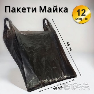 Пакеты майка Черный 29/7×46 ТМ Золотое Сечение 12 микрон, упаковка 250 шту. . фото 1