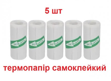 5 шт - Самоклейкий папір для мініпринтера 57 х 25 мм. Бумага для термопринтера. . . фото 2