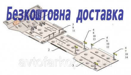 
Защита двигателя для автомобиля:
Volkswagen Amarok (2022-) Кольчуга
 
Защищает . . фото 2